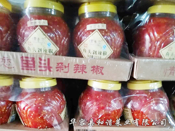 瓶裝-魚頭剁辣椒