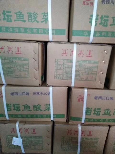 華容縣和諧菜業(yè)有限公司,華容魚酸菜,酸豆角,小米辣 華容縣和諧菜業(yè)有限公司,華容魚酸菜,酸豆角,小米辣