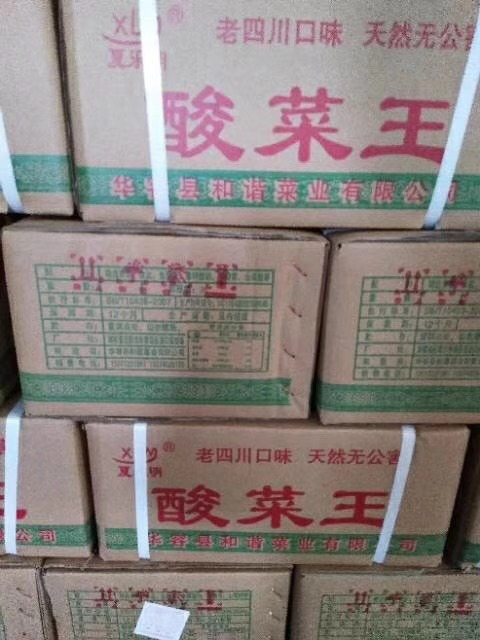 華容縣和諧菜業(yè)有限公司,華容魚酸菜,酸豆角,小米辣 華容縣和諧菜業(yè)有限公司,華容魚酸菜,酸豆角,小米辣