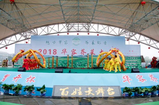 華容縣和諧菜業(yè)有限公司,華容魚酸菜,酸豆角,小米辣