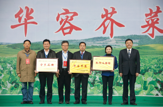 華容縣和諧菜業(yè)有限公司,華容魚酸菜,酸豆角,小米辣