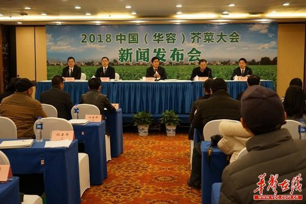 華容縣和諧菜業(yè)有限公司,華容魚酸菜,酸豆角,小米辣